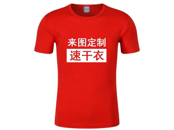 T恤衫