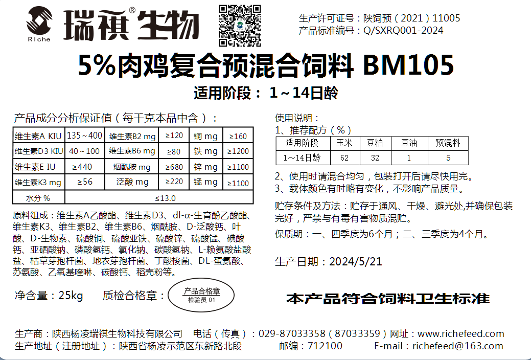 96c708cc80071c4f353cf035fe25f01