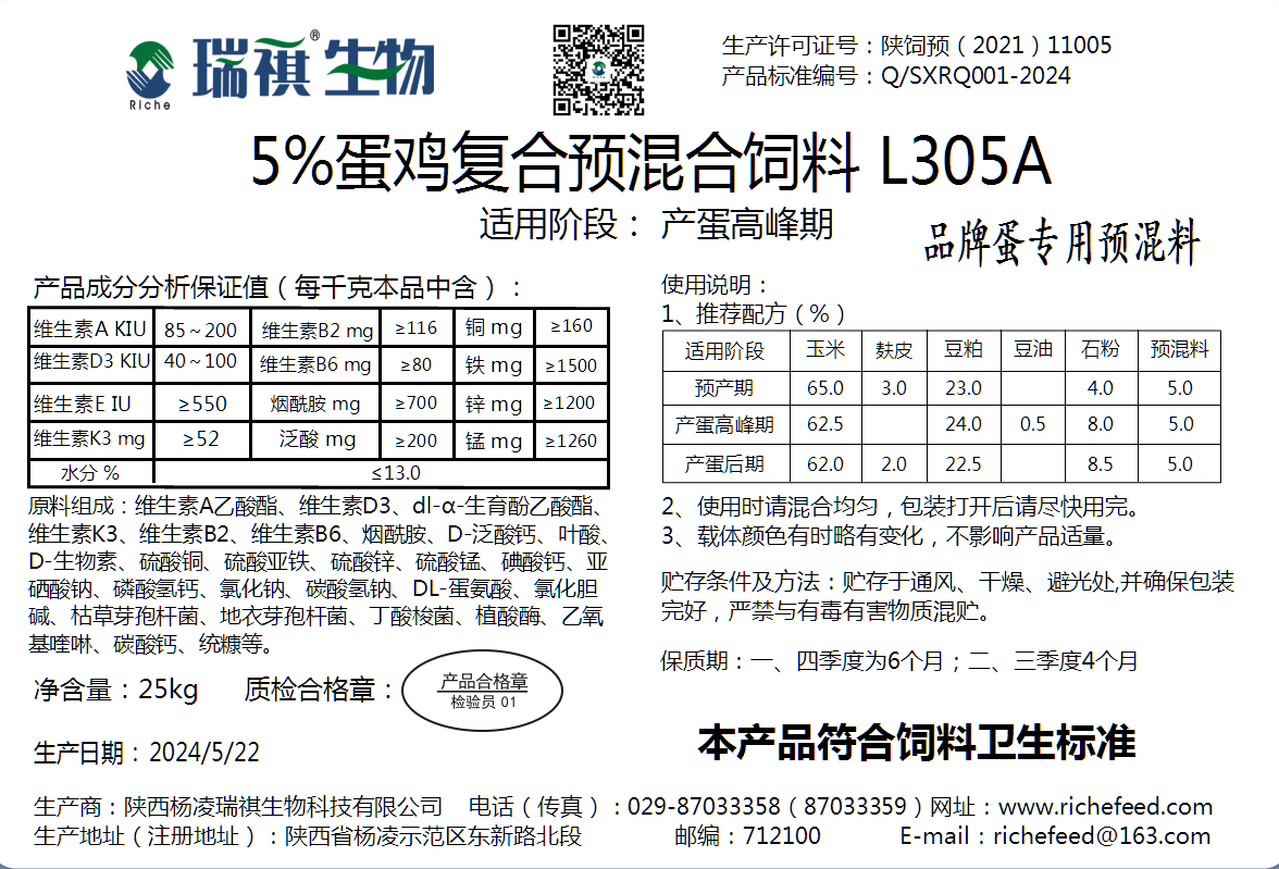 457d89d62c298f290567543ac977589